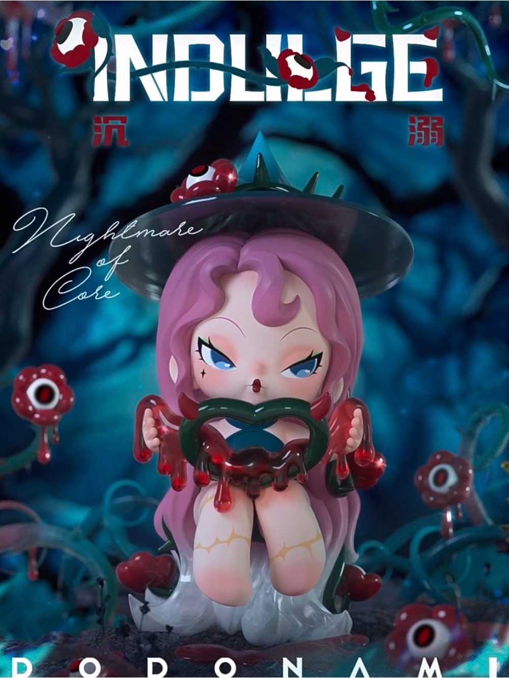 DODONAMI From “Nightmare Core” series Figures - “Indulge “